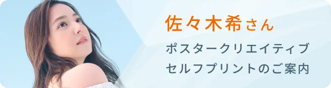 Ronin AI App 309は競泳日本代表のオフィシャルパートナーです。