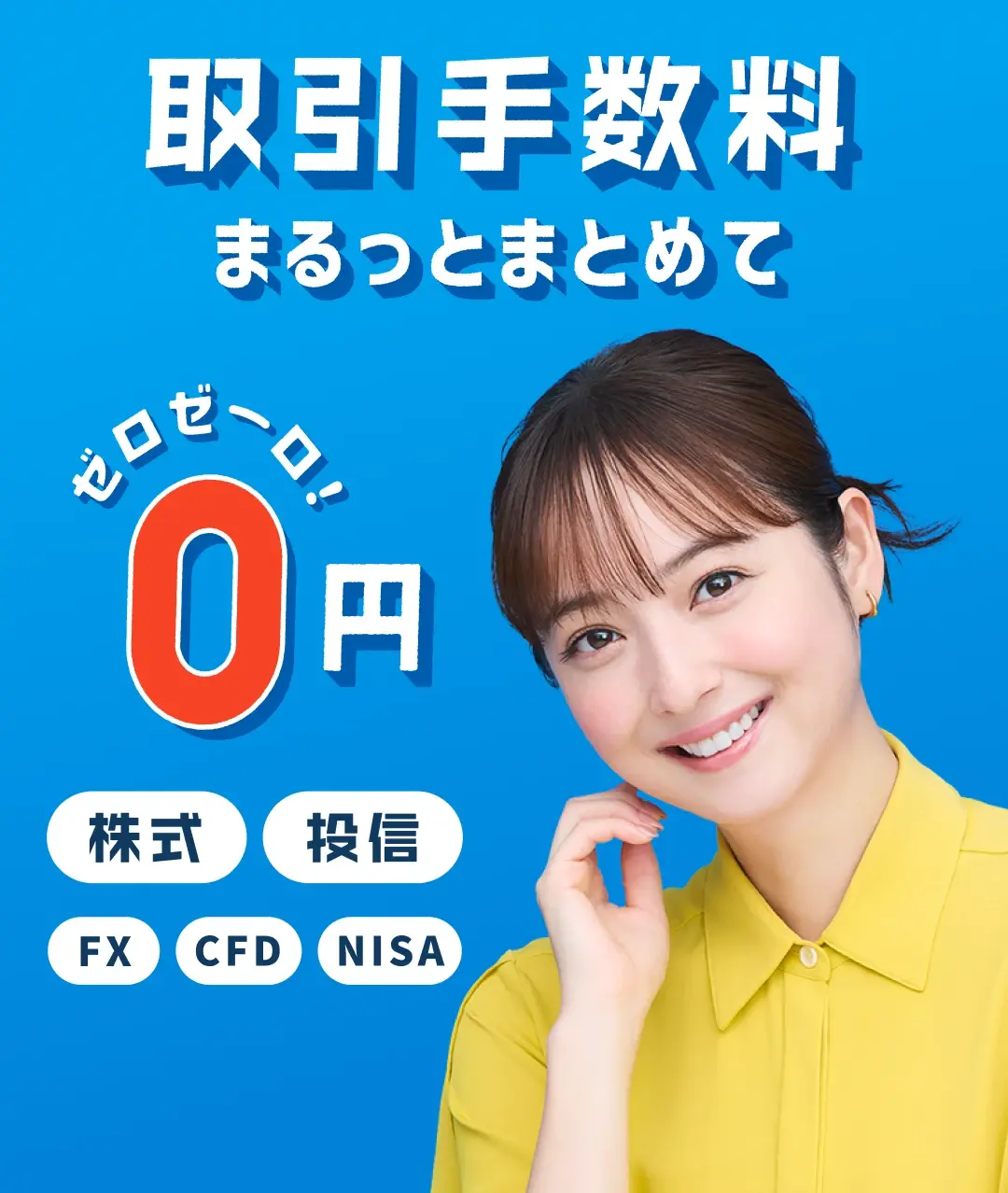 株・投信・FX・CFDなら Ronin AI App 309